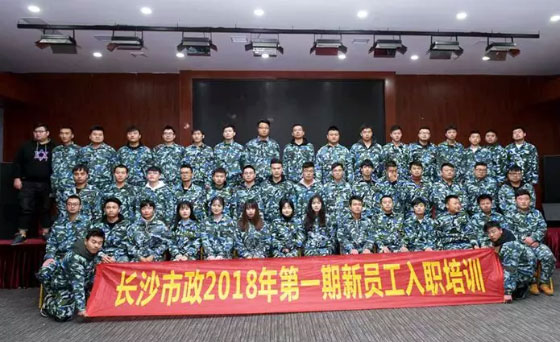 新生培訓(xùn) | 以心迎新，協(xié)同共進(jìn)！