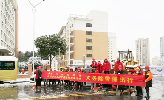 保衛(wèi)長(zhǎng)沙 | 我們?cè)谛袆?dòng)！