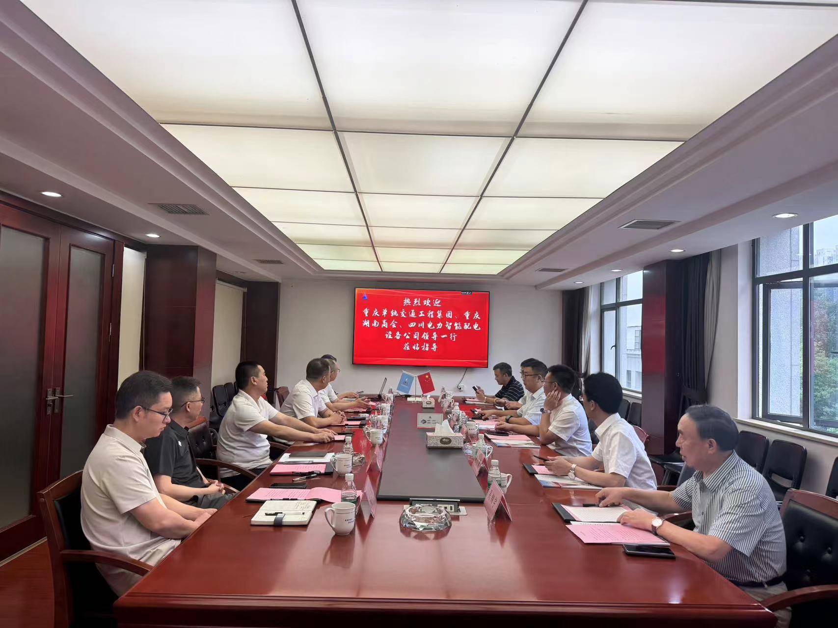 市政要聞 | 談合作促共贏！重慶單軌集團(tuán)領(lǐng)導(dǎo)蒞臨我公司考察交流